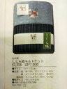 しじら織り 肌掛布団 肌ふとん シングル 140×190 肌掛けふとん ひんやり