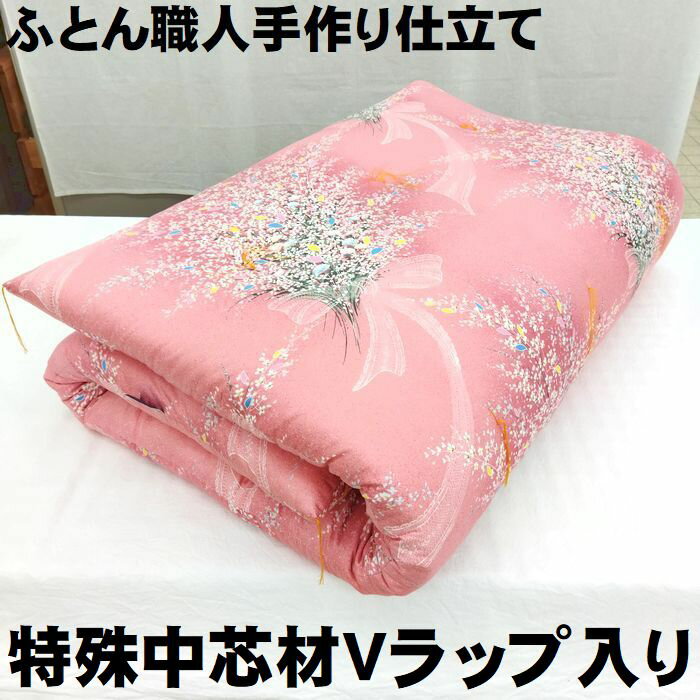 仕立て品　手作り　綿敷布団　敷ふとん　敷きふとん　敷き布団　シングル　100×200　S　わた布団　綿100％　綿サテン生地　日本製　送料無料　原綿　上質綿わた　シングル　手入れ　ふとん職人　打ち直し　仕立て直し　体圧分散　Vラップ　縦固綿