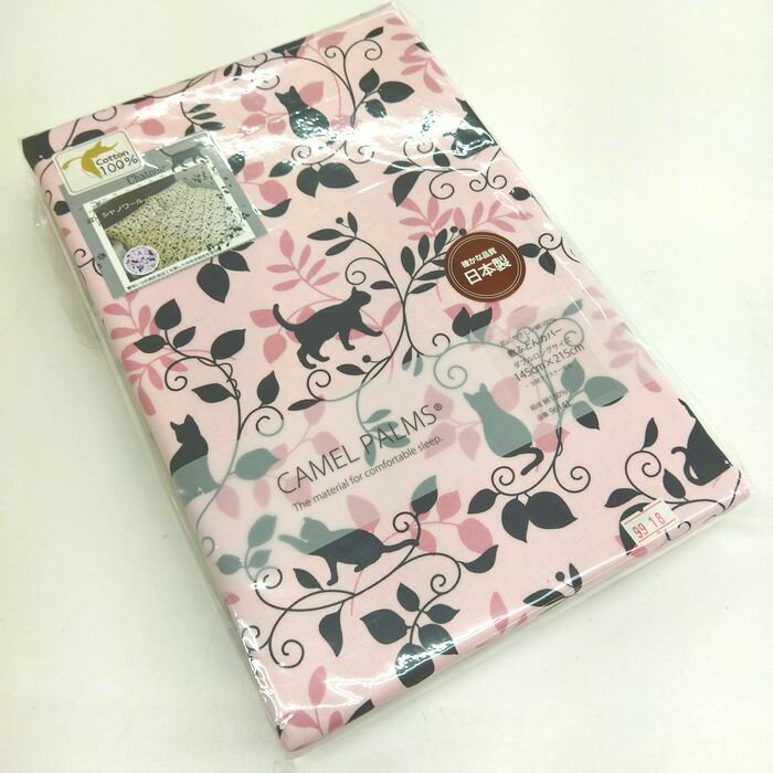 ＊日本製　敷布団カバー　敷き布団カバー　敷カバー　ダブルロング　145×215　140×210用　羊毛混固綿敷..