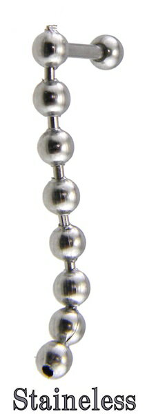 チェーン ピアス メンズ レディース ぶら下がり 片耳ボールチェーン シルバー ロックファッション/メール便可