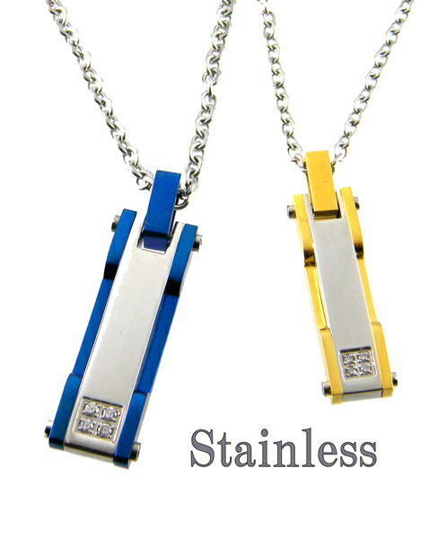 ステンレス ペアネックレス/ストーンプレートペアペンダント/送料無料【ギフト包装無料】
