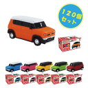 【送料無料】 ミニカー 1/64 プルカ HUSTLER 1...