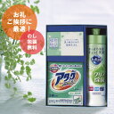 【在庫あり 引越し 挨拶 ギフト 粗品 退職お礼】 ロイヤル...