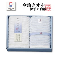 お年賀にはタオル 喜ばれる定番おしゃれギフトのおすすめプレゼントランキング 予算1 000円程度 Ocruyo オクルヨ お年賀にはタオル 喜ばれる定番おしゃれギフトのおすすめプレゼントランキング 予算1 000円程度 Ocruyo オクルヨ