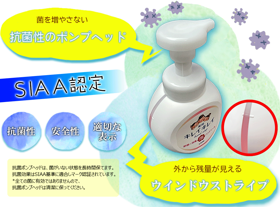 ライオン キレイキレイ薬用泡ハンドソープセット LBB-8E【在庫あり】【引越し 退職お礼 引っ越し 挨拶 ギフト 粗品 日用品 消耗品 ライオン LION キレイキレイ 殺菌 消毒 風邪予防 ウイルス対策 除菌 ノンアルコール】[zk]