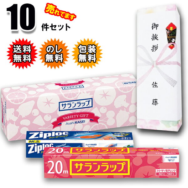 引越し挨拶 粗品 みんな探してる人気モノ 引越し挨拶 粗品 ペット ペットグッズ 引越し挨拶 粗品 みんな探してる人気モノ 引越し挨拶 粗品 ペット ペットグッズ
