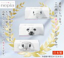 ネピア 鼻セレブティッシュ200w×2個パック(絵柄指定不可) 引越し 引っ越し 挨拶 ギフト 粗品 品物 nepia ティッシュペーパー ボックスティッシュ ソフト 引っ越し挨拶ギフト 通販パーク 花粉対策 誕生日 肌にやさしい 保湿 高級 boxティッシュ [zkas] 3