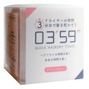 【在庫あり即納】 0359 クイックヘアドライタオル オリジナルサイズ 本多タオル 速乾 超高吸水 髪の毛 マイクロファイバー 乾きやすい 巻き巻きタオル ヒル...