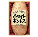 【送料無料】 ギフト用 プリマハム 鹿児島ホワイトボンレス 1.2kg WBO-N【ボンレスハム ハムギフト 高級 やらわかい 贈答品 贈答用 詰め合わせ ギフトセット 人気 おすすめ 内祝い お祝い 柔らかい 大きい 大容量 お取り寄せ 美味しい】 ty