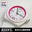 【在庫限りセール品】【送料無料】【訳あり】RISNY(リスニー) 電子マネー搭載時計 ホワイトピンク RS001M-08【楽天Edy 電子マネー払い 腕時計 おすすめ エディ チャージ 楽天ポイントが貯まる!】