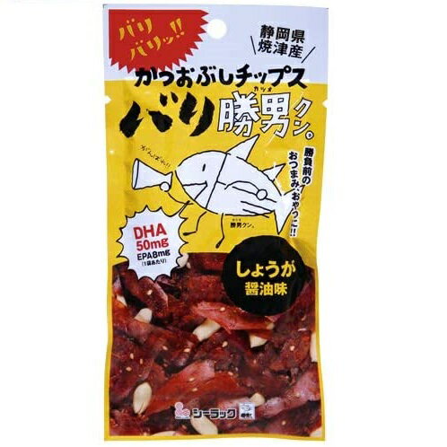 【メール便 送料無料】 バリ勝男クン。 しょうが醤油味 17g×6袋 セット 【 1000円ポッキリ おためし お試し バリ勝男 かつおぶしチップス おつまみセット 詰め合わせ 在庫あり 静岡 鰹節 お菓子 おやつ 人気 ビールのお供 保存食 グルメ 珍味 豆菓子 】[zk]