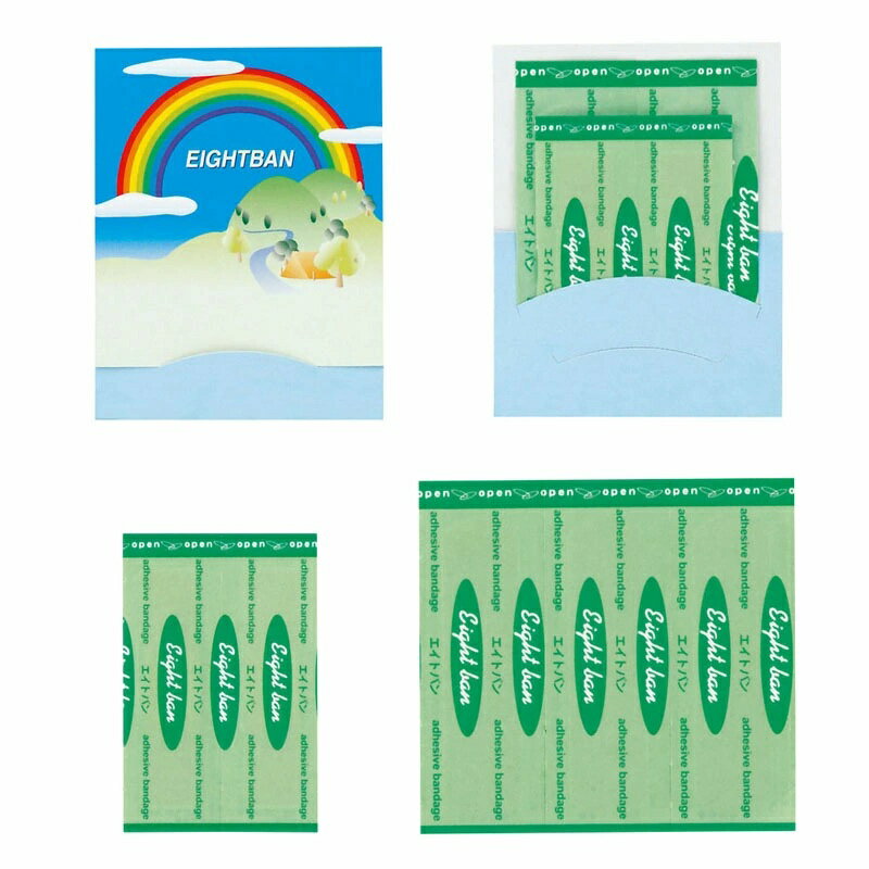 【送料無料】絆創膏 携帯用 エイトバン M3S2 ノベルティ 2000個セット 景品 記念品 販促品 防災 災害用 常備品 かわいい 個包装 備蓄 イベント配布...