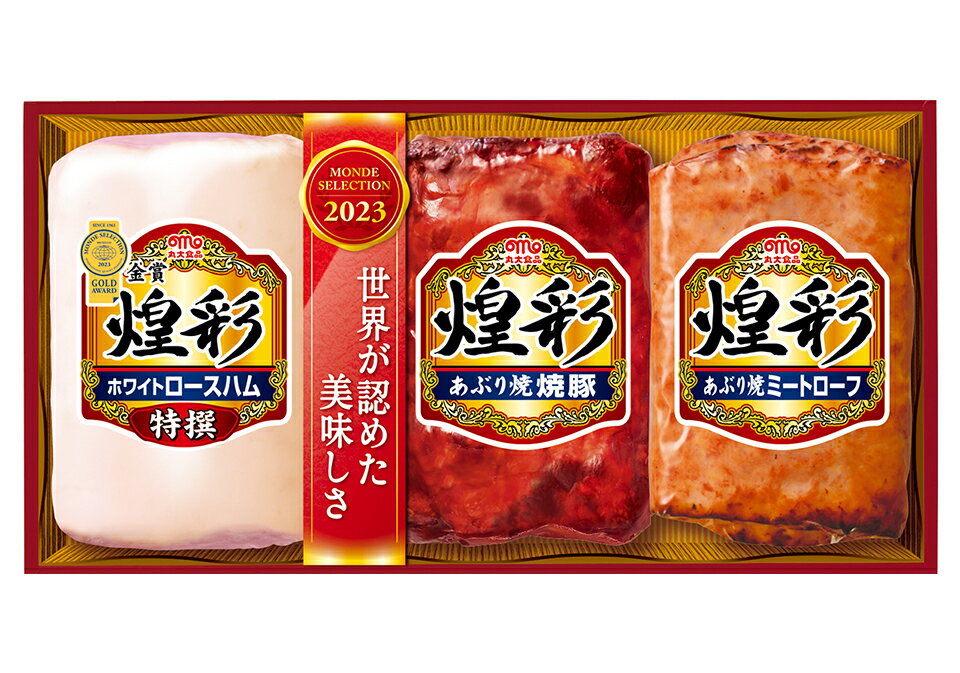 【6/10より順次発送】 丸大食品 煌彩 KK-403 お中元 送料無料 ギフト 2024