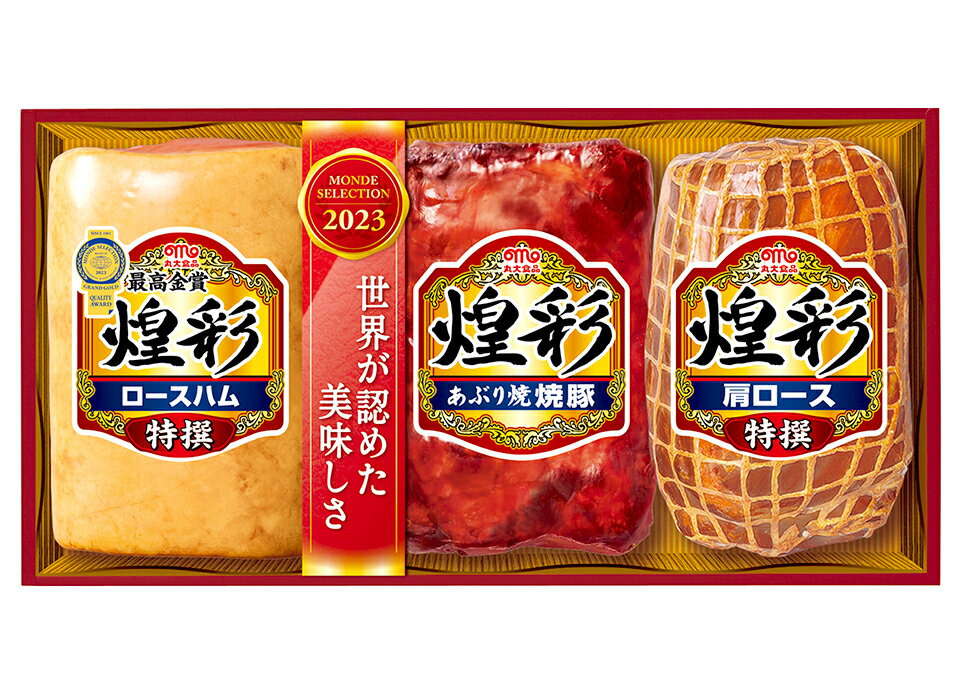 【6/10より順次発送】 丸大食品 煌彩 KK-503 お中元 送料無料 ギフト 2024