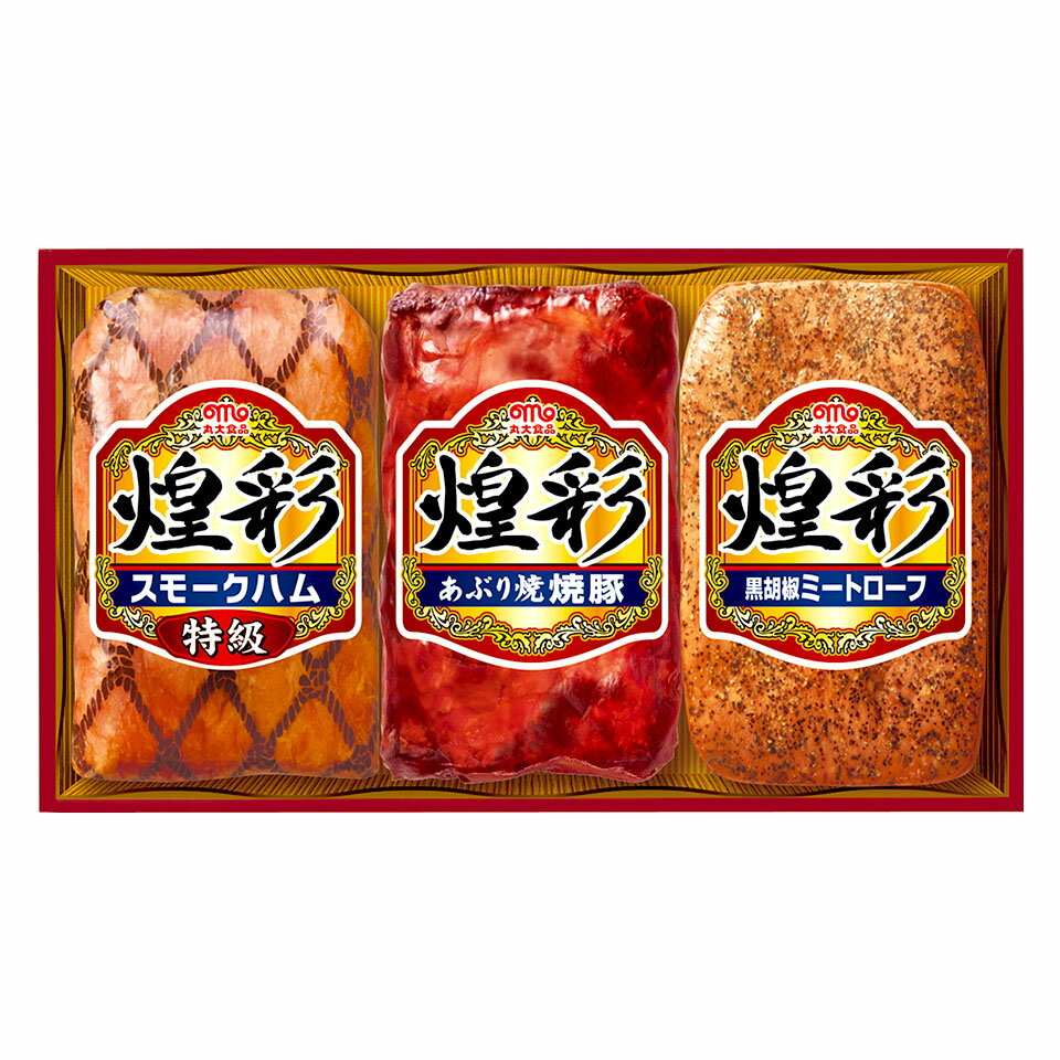 【6/10より順次発送】 丸大食品 煌彩 KK-303 お中元 送料無料 ギフト 2024