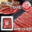 【のし包装無料可】【送料無料】神戸ビーフ すきやき 300g L-B-S030-7【極上すき焼肉 誕生日プレゼント すき焼き すきやき 牛バラ 国産 冷凍 ギフト お歳暮 残暑見舞い 神戸牛】