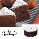 【送料無料】函館北斗ジョリ・クレール クラシックショコラ【ケーキ 4号 ホール チョコレート チョコケーキ スイーツ デザート 国産 冷凍 ギフト ショコラ お土産】