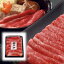【のし包装無料可】【送料無料】神戸ビーフ すきやき 300g L-B-S030-7【極上すき焼肉 誕生日プレゼント すき焼き すきやき 牛バラ 国産 冷凍 ギフト お歳暮 残暑見舞い 神戸牛】