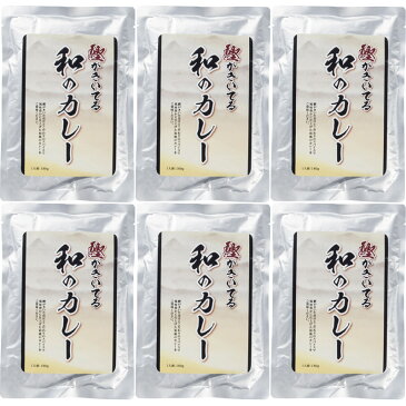 【送料無料】鰹がきいてる和のカレー DS-30【高級 和風 レトルトカレー セット まとめ買い 6個セット】
