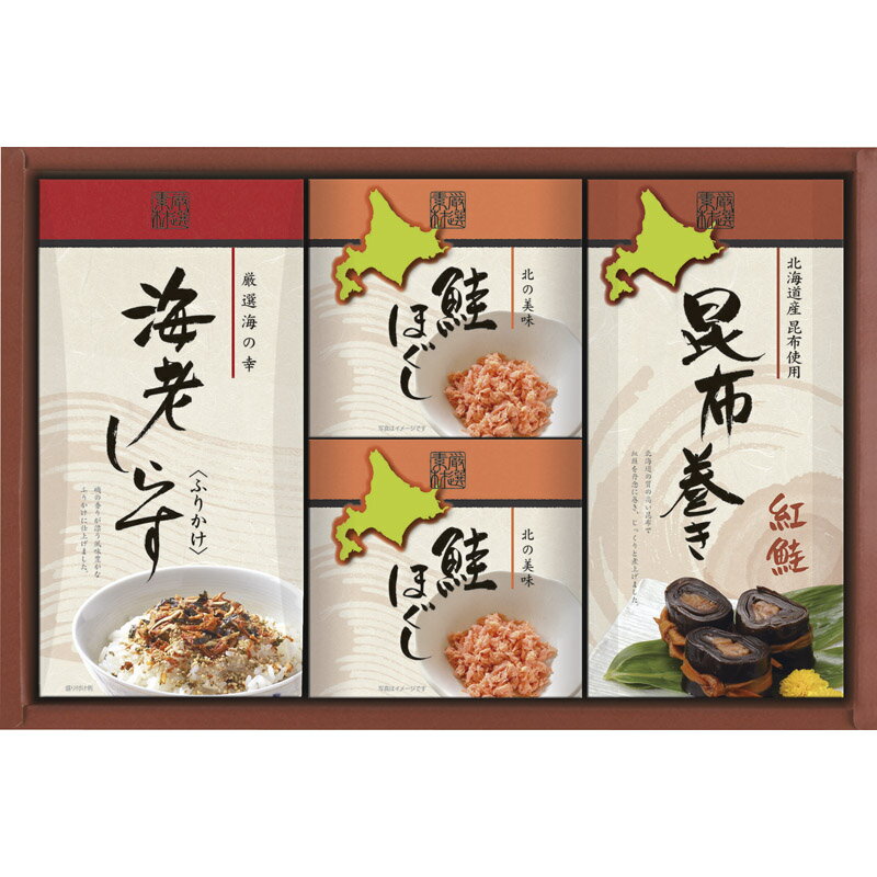 【送料無料】北の味だより ESK-CO【高級ふりかけ 海老しらす 昆布佃煮 高級 紅鮭昆布巻き かんぴょう 北海道産】