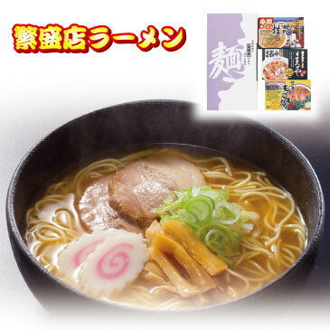 時間待ちの繁盛店ラーメン6食 【 ラーメン 全国ラーメンセット 食べ比べ 詰め合わせ セット 行列 ギフト 誕生日 プレゼント 贈り物 贈答品 残暑見舞い お歳暮 お買い得 人気 ランキング】[tr]