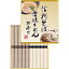 信州そば讃岐うどん詰合せ KUBM-10【 蕎麦 ソバ そば 信州 干しそば 詰め合わせ セット ギフト 乾麺 ギフトセット 引っ越し 引越し 挨拶 粗品 お礼】