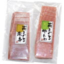 【送料無料】 天然南まぐろ不定形柵 YM-11【鮪 てんねん...