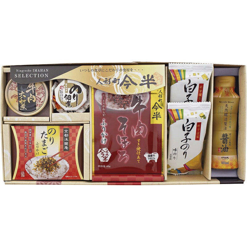 今半アソートギフト IMH-30【ご飯のお供 海苔 おちゃづけ 醤油 詰め合わせ つめあわせ 日本産 国産 お取り寄せ グルメ おいしい 美味しい うまい】