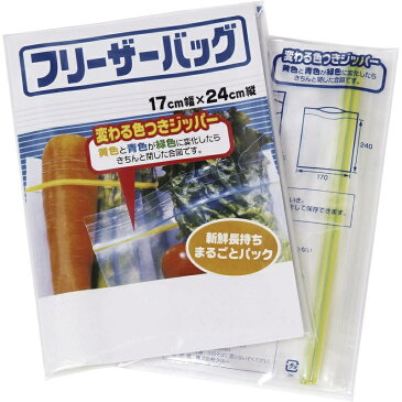 ギフト用カラーフリーザーバッグ3P E-1015【粗品 フリーザーバッグ 保存 食品】[tr]