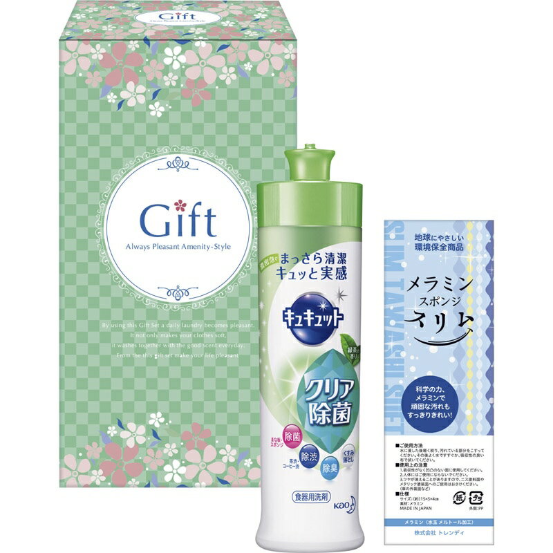 【引越し 挨拶 ギフト 粗品 退職お礼】 クオリティキッチンセット KC-48【販促品 景品 ...