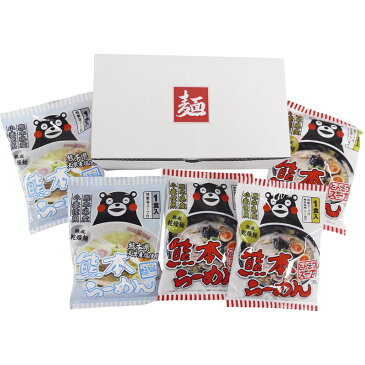 熊本らーめん(くまモンパッケージ)5食 KM-18【袋麺 インスタントラーメン 熊本県 ご当地ラーメン おいしい 美味しい うまい お取り寄せ グルメ 】