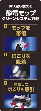 【送料無料】 アイリスオーヤマ 極細軽量スティッククリーナー IC-SLDCP5 【家電 スティック掃除機 スティックそうじき お掃除 IRIS OHYAMA メーカー コード付き 充電式 コードレス スリム モップ付き】[tr]