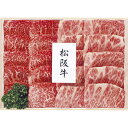 【送料無料】 プリマハム 松阪牛 焼肉用 MAY-101F 【食品 お肉 牛肉 ブランド牛 まつさかうし まつさかぎゅう まつざかぎゅう 焼き肉用 やきにく 国産 国内産 贅沢 ごちそう おいしい うまい お取り寄せ グルメ】[ty]