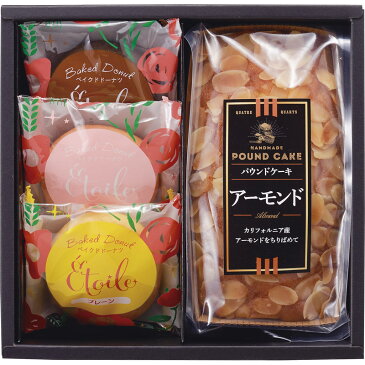 スウィートタイムケーキ・焼き菓子セット SW-AE 【食品 スイーツ 焼き菓子セット 洋菓子セット お菓子の詰め合わせ 小分け 個包装 美味しい おいしい おしゃれ 贈答用 贈答品 絶品 プチギフト 退職 御挨拶 内祝い】[tr]