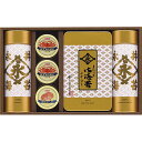 永井海苔 バラエティ詰合せ GX-50W 【食品 海苔詰め合...