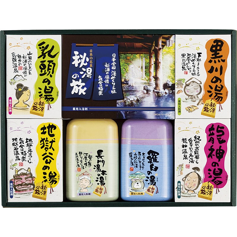 薬用入浴剤 秘湯の旅セット PHG-30[tr]のサムネイル