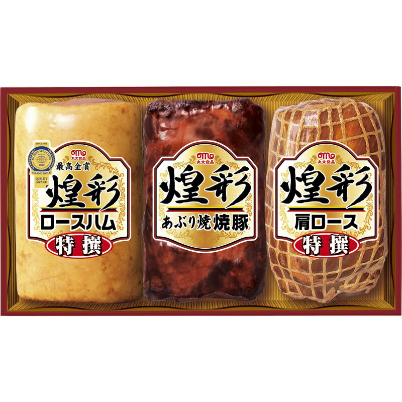 【送料無料】丸大食品 煌彩ハムギフト GT-50A[ty]