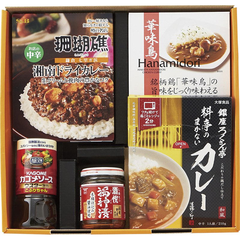 時間待ちの繁盛店セットカレー KHS-20 【 カレー レトルトカレー ギフト セット 詰め合わせ 高級 人気 繁盛店 人気店】[tr]