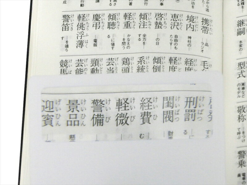 �����ɥ롼�� M2808[tr]