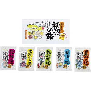 薬用入浴剤 秘湯の旅5P PH-5P 【 入浴剤セット 温泉気分 景品 引越し 挨拶 ギフトセット 引っ越し 粗品 販促品 ノベルティ 】[tr]