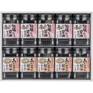 山城屋 牡蠣だし醤油・あなご醤油味付海苔詰合せ NKSA-50【広島牡蠣使用のだし 味付けのり ごはんのお供 おむすび お弁当 詰め合わせ ギフト 贈り物 お歳暮 プレゼント 人気 ギフト 贈り物】[tr]