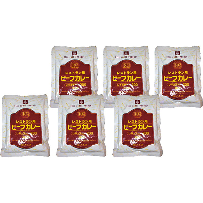 ベル レストラン用ビーフカレー6食 KRC10-1【通販パーク ギフト プレゼント】[tr]