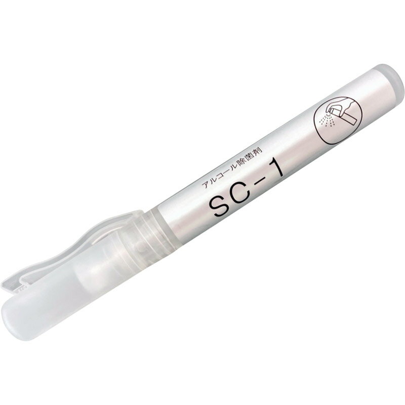 アルコール除菌剤SC−1ペンタイプ 90289【通販パーク ギフト プレゼント】[tr]