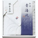 今治タオル 青海波 バスタオル IF-9126【のし紙 包装無料 仏事用 お返し お取り寄せ 手土産 法事 弔辞 引き出物 引出物 一周忌 満中陰志 ギフトセット 高品質】[tr]