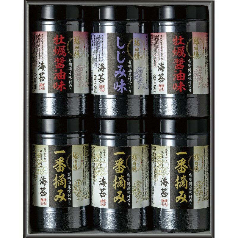 縁由膳 有明海産味付海苔詰合せ EC-30[tr]