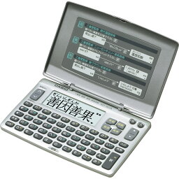 カシオ 電子辞書 XD-80AN[tr]【のし包装無料】