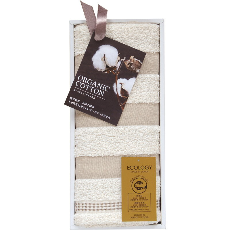 [ベージュ] 泉州オーガニック フェイスタオル1P（エコマーク認定） TNI0553511[tr]【のし包装無料】