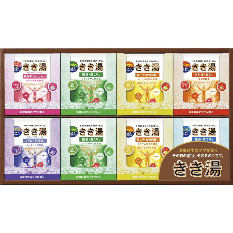 バスクリン きき湯 オリジナルギフトセット KKY-20C 【 ツムラ 入浴剤 きき湯 秘湯 湯めぐり 温泉 名湯 肩こり 疲労回復 リラックス 温まる 御歳暮 母の日 敬老 御祝 誕生日 記念日 新築 結婚 お返し 】[tr]のサムネイル