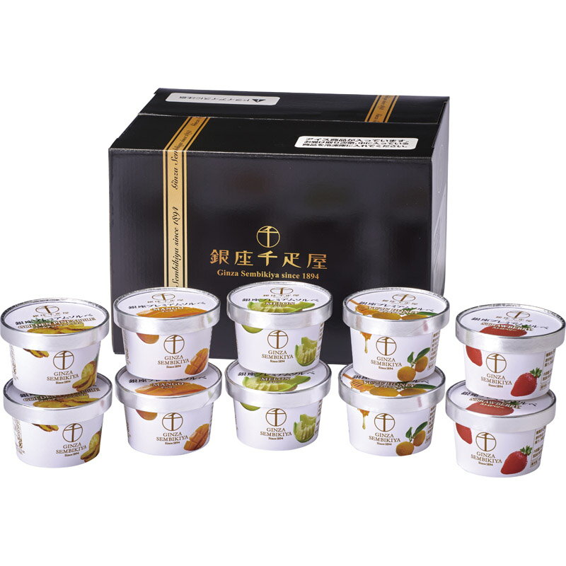 【送料無料】銀座千疋屋 銀座プレミアムソルベ GSN-138【ギフトセット 詰め合わせ 詰合せ お中元 御中元 高級 ブランド スイーツ デザート シャリシャリ】[ty]のサムネイル