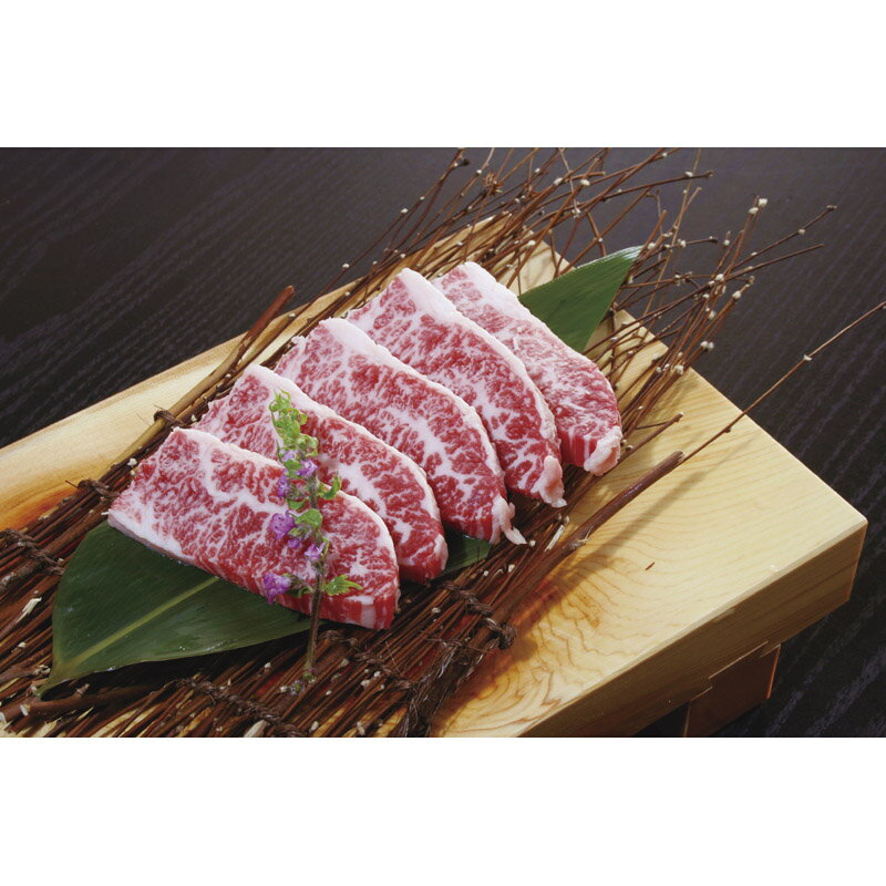 松阪牛 カルビ焼肉300g